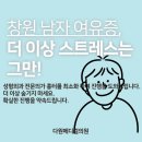 다원메디컬의원 이미지