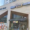 청년다방신정네거리역점 이미지