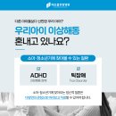해오름심리발달센터