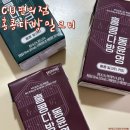 원앙다방 | cu편의점 행사 간식 추천 홍콩다방 동윤영 밀크티 2+1 내돈내산 후기