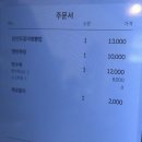 다산 중국집 깔끔한 맛집 백천 후기