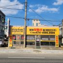 대경민박 이미지
