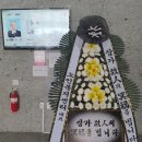 삼봉장례식장 이미지