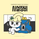 도장농장 이미지