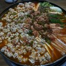 팔도강산 동태찜 이미지