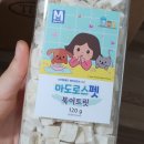 강아지 노즈워크 장난감 바잇미 런치 박스 플레이북 후기