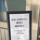 브라운힐프 | 나노힐프로페셔널 프로크리에이터 1기_ 발대식 참여 후기! 헤어디자이너의 새로운 시작, 나노힐 여정