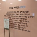육미푸드 이미지