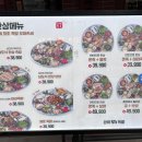 완미족발 파주운정점 이미지