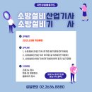(재)현대산업직업전문학교