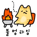 좋은하루캠핑장 이미지