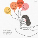 &#34;나는 주님 손 안에 있어요&#34; - (아임유얼 / 이지영 작가) 이미지