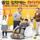 (주)바디프랜드 이미지