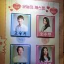 피에스파트너 이미지