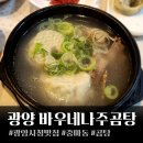 바우네 이미지
