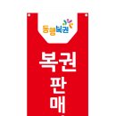 시안복권 네이버블로그