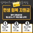 짐팩피트니스 상일동역 이미지