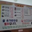 청정고을순대(태장점) 이미지