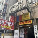 툼니적