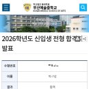 부산예술중학교 이미지