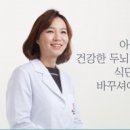 밸런스브레인노원센터 이미지