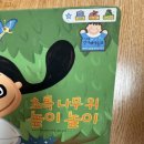 (주)토탈토이 이미지