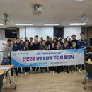 산본2동주민센터 이미지