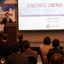 파르나스호텔노동조합 이미지