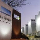 부산시립미술관 Daum카페