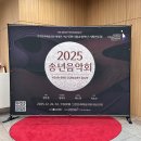송년기념공연 | 인천시립교향악단 2025 송년음악회 공연 후기