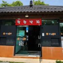 착한낙지양산덕계점 이미지