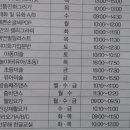 니하오 중국어회화(중급) 이미지