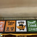 우이락 광장시장점 이미지