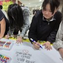 어정중학교 이미지