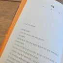 마션 | 앤디위어 <마션> - 독서 후기