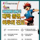 부곡생활체육관 이미지