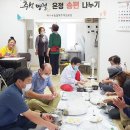 수정행복주택경로당 이미지