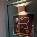 안양 방탈출 나비잠 2호점 Lost&amp; Found 로스트앤 파운드 (액션,판타지) 졸업 후기🔐✨️