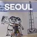 세븐일레븐 춘천스마일점 | 여행 - 4일차 서울마지막일정 서울스카이 (feat 요금 예매 발권 정보) 지루할 틈없는 스릴있는 관람후기