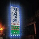 도봉로3길-7 이미지