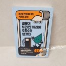 공룡주유소 | 자연과학 - 공룡이 사라진 자리에 주유소가 생겼다