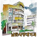 덕산건어물 이미지