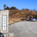 숲정이주유소 이미지