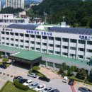 동해시청 이미지