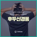 경희서울숲한의원 이미지