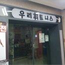 동안프라자빌딩 이미지