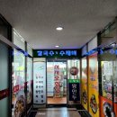 [EAT] 대전관저동 건양대학교병원 [건양칼국수] 내돈내산 후기