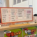 꼬마김밥돈가스