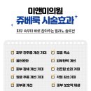 미앤미기획 이미지