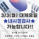 홍내과 이미지
